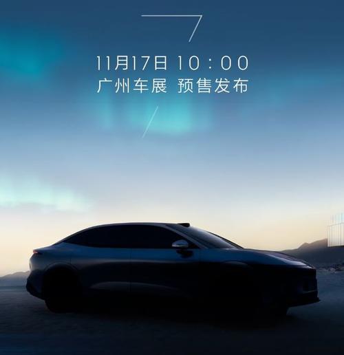 重庆190极氪汽车发布智能汽车全域AI，比亚迪的未来服务提升用户体验